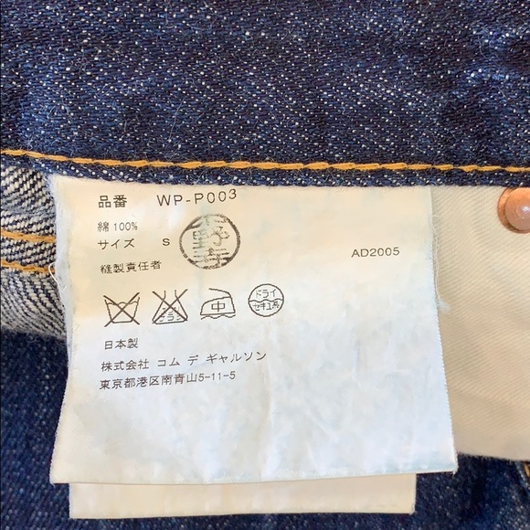 SOLD archive Twisted seam dropped crutch - Picture 13 of 16